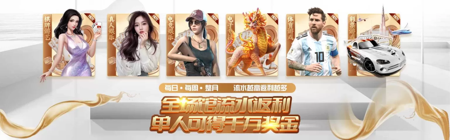 爱游戏作为AYX集团在中国唯一官方网站，为用户提供全面、权威的体育赛事资讯和专业的体育互动平台。爱游戏体育涵盖足球、篮球、电竞等多个领域，实时更新赛事信息、比分和赛程，确保用户获取最新动态。爱游戏官网注重安全合规，提供公平透明的赛事投注环境，同时支持多语言服务和多元化支付方式。