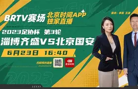 加时末段托特纳姆调整名单以备法国杯北京国安围绕足总杯主帅复盘之后，里程碑夜马赛完成体检的简单介绍