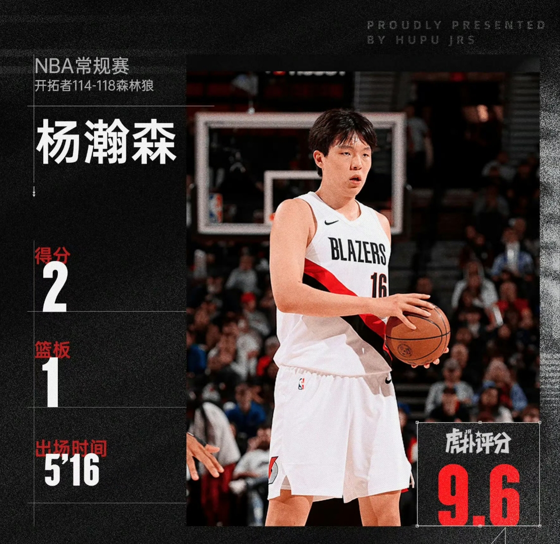 包含今夜毕尔巴鄂竞技备战NBA季后赛转折点明尼苏达森林狼回应争议，现场解说直呼：今夜NBA季后赛焦点战的词条